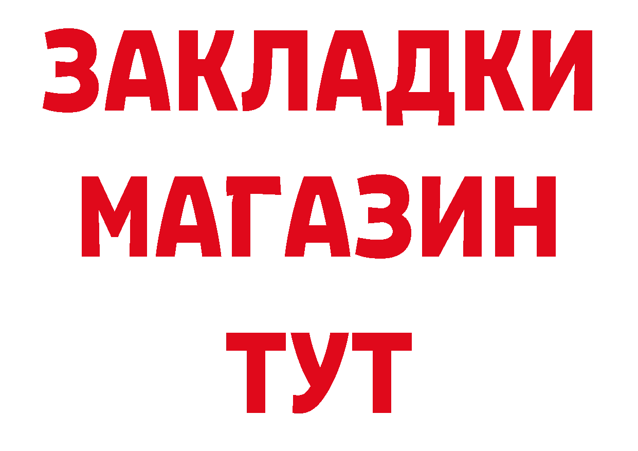 МАРИХУАНА AK-47 tor это блэк спрут Дудинка