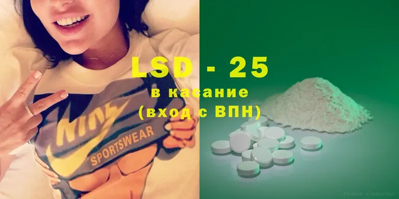 LSD-25 экстази ecstasy  хочу наркоту  Дудинка 