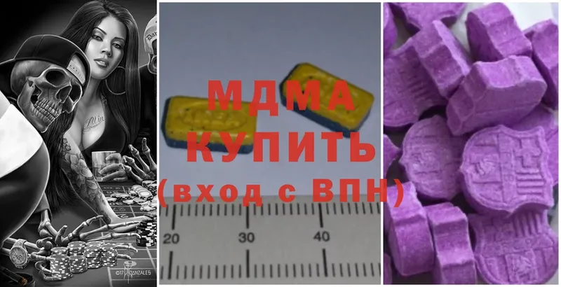 MDMA кристаллы  Дудинка 