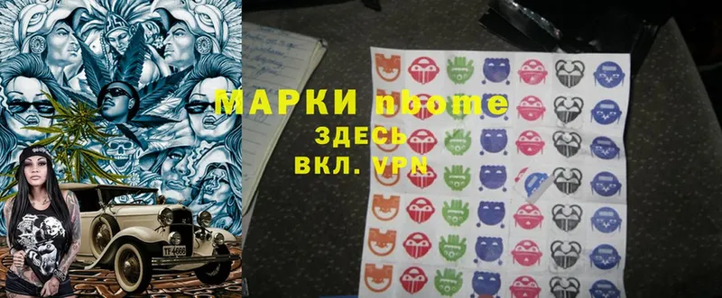 Марки NBOMe 1,8мг  Дудинка 